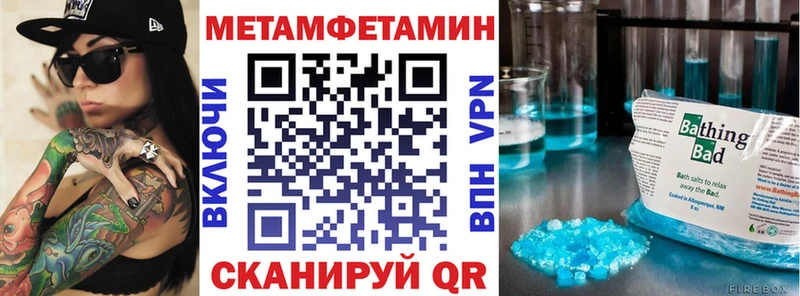 Амфетамин Premium  Купить закладки  Сясьстрой 