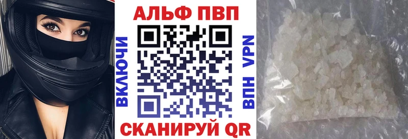 Alpha-PVP кристаллы  Купить  Сясьстрой 