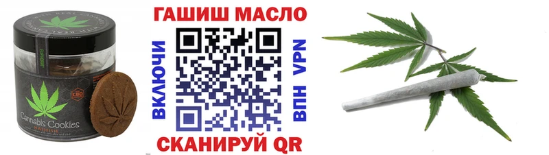 Cannafood конопля  Купить закладки  Сясьстрой 
