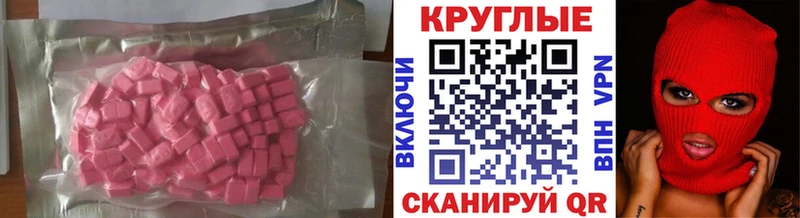 Купить закладки  Сясьстрой  Ecstasy TESLA 