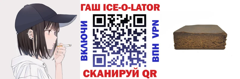 Купить где  Сясьстрой  Гашиш убойный 