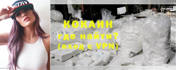 кокаин колумбия Костерёво