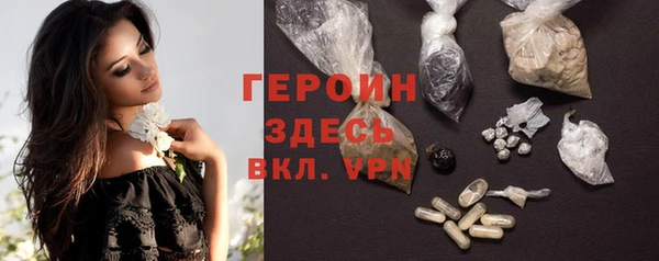 альфа пвп Коряжма
