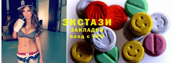 прущие грибы Корсаков