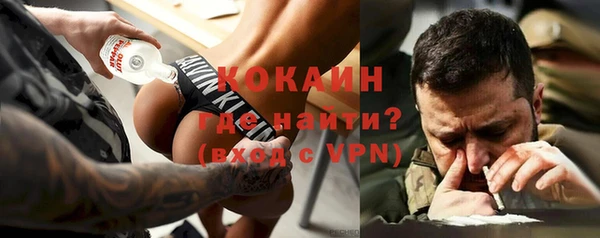 альфа пвп Коряжма