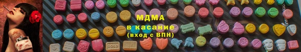 альфа пвп Коряжма