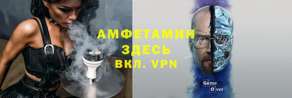 альфа пвп Коряжма
