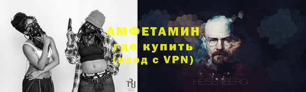 альфа пвп Коряжма