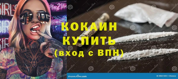 кокаин колумбия Костерёво