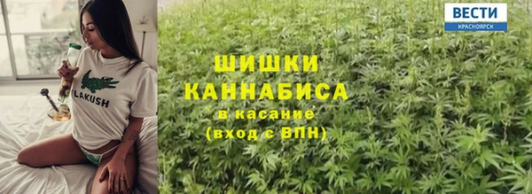 альфа пвп Коряжма
