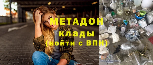 альфа пвп Коряжма