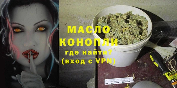 альфа пвп Коряжма
