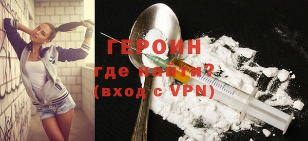 альфа пвп Коряжма