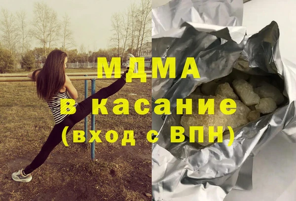 альфа пвп Коряжма
