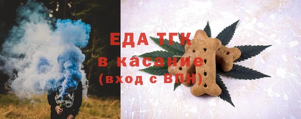 альфа пвп Коряжма