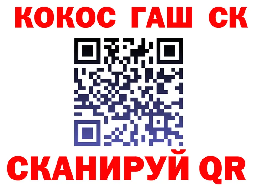 ГАШ 40% ТГК ТОР дарк нет MEGA Сясьстрой