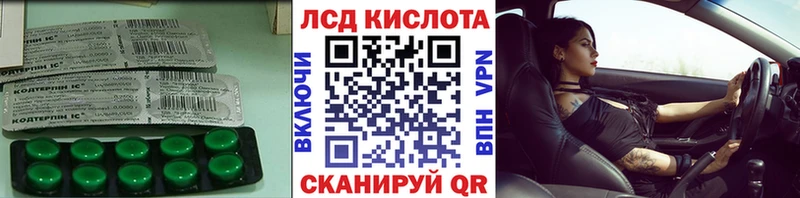 LSD-25 экстази кислота  Купить закладки  Сясьстрой 