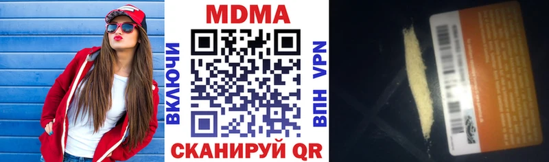 MDMA кристаллы  Купить закладки  Сясьстрой 