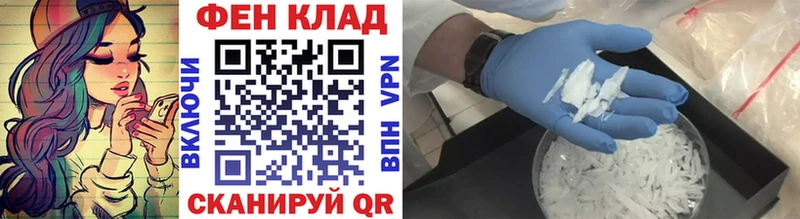 Купить закладки  Сясьстрой  Метамфетамин пудра 