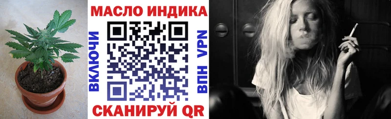 Купить закладки  Сясьстрой  ТГК вейп 